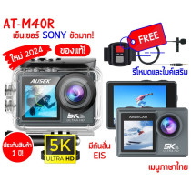 กล้องกันน้ำ จอสัมผัส กล้อง 5K AUSEK AT-M40R Action Camera เซ็นเซอร์ SONY