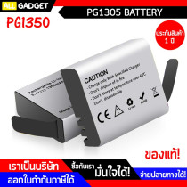 แบตเตอรี่ Ausek PG1350 ขนาด 1350 mAh