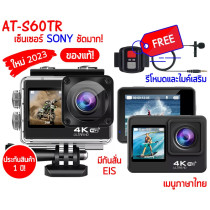 กล้องกันน้ำ จอสัมผัส กล้อง 4K AUSEK AT-S60TR Action Camera เซ็นเซอร์ SONY