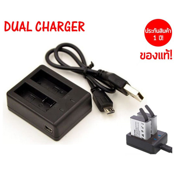 แท่นชาร์จแบตเตอรี่ สองช่อง Dual Battery Charger