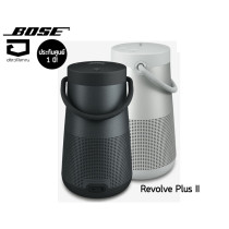 ลำโพง Bose Soundlink Revolve Plus Bluetooth speaker II