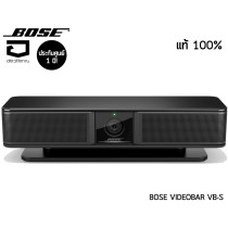 BOSE VIDEOBAR VB-S วีดีโอบาร์สำหรับการประชุม