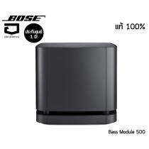 Bose Bass Module 500