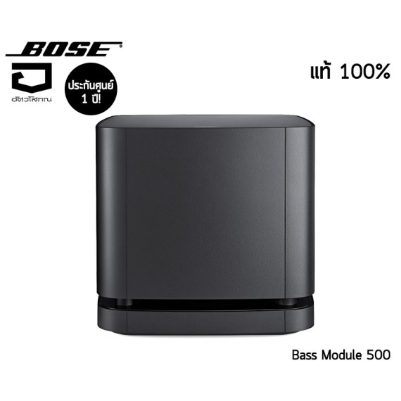 Bose Bass Module 500