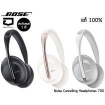 หูฟัง Bose Noise Cancelling Headphones 700