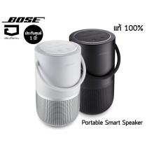 ลำโพง Bose Portable Smart Speaker