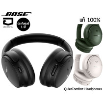 หูฟัง Bose QuietComfort Headphones