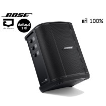 ลำโพง Bose S1 Pro+ Portable Bluetooth Speaker System