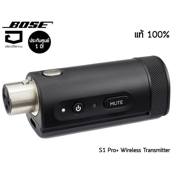 Bose S1 Pro+ Wireless Mic/Line Transmitter – XLR