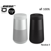 ลำโพง Bose Soundlink Revolve II