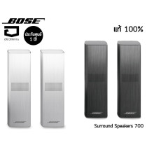 ลำโพง Bose Surround Speakers 700
