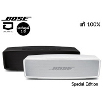 ลำโพง Bose Soundlink mini ll Special Edition