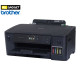 เครื่องพิมพ์ A3 มัลติฟังก์ชัน อิงค์เจ็ท BROTHER HL-T4000DW