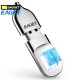 EAGET FU5 แฟลชไดรฟ์โลหะ Flash Drive พร้อมระบบสแกนลายนิ้วมือ USB 2.0