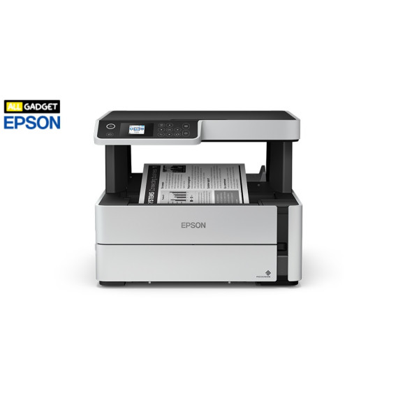 เครื่องพิมพ์มัลติฟังก์ชัน อิงค์เจ็ท Epson EcoTank Monochrome M2170 INK TANK พิมพ์ 2 หน้าอัตโนมัติ