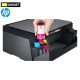 เครื่องพิมพ์มัลติฟังก์ชัน อิงค์เจ็ท HP Smart Tank 500 INK TANK