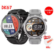 นาฬิกา Smart Watch สมาร์ทวอทช์จอกลม DK67