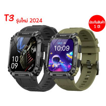 นาฬิกา สมาร์ทวอทช์ T3 Smart Watch 2024 วัดความดัน การเต้นหัวใจ ฯลฯ