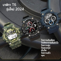 นาฬิกา สมาร์ทวอทช์ T6 Smart Watch 2024 วัดความดัน การเต้นหัวใจ ฯลฯ