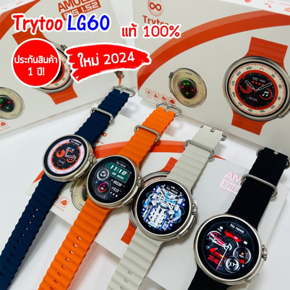 นาฬิกาสมาร์ทวอทช์ยี่ห้อ Trytoo รุ่น LG60 Smart Watch หมวดกีฬามีมากกว่า 48 เเบบ หน้าจอ AMOLED รับ Line ได้